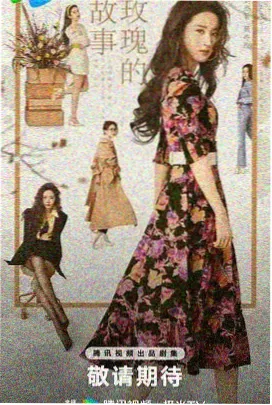 禁忌女孩剧集封面