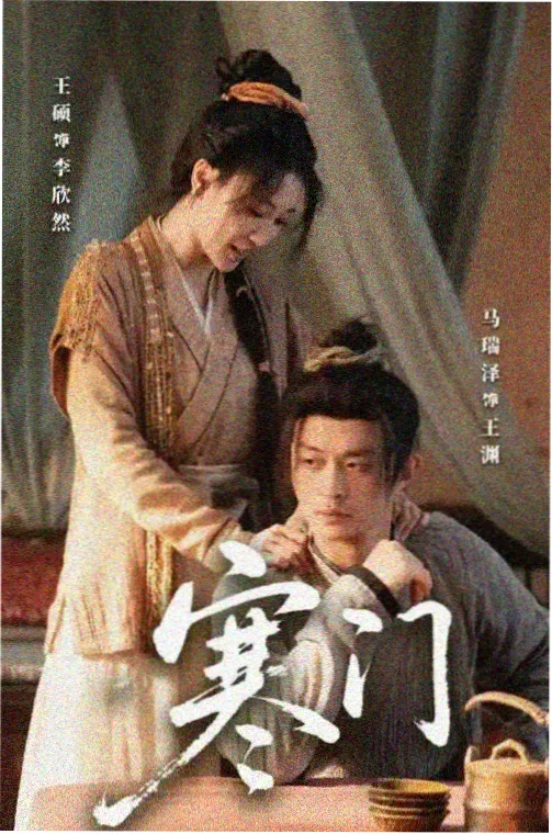 以你的心诠释我的爱剧集封面